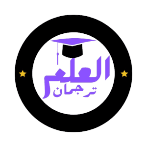 تحصيلي الكيمياء